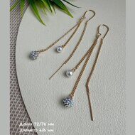 Серьги