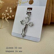 Подвеска