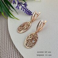 Серьги